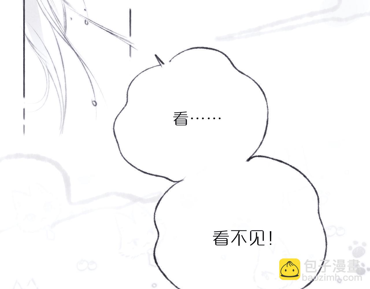 520特别篇????：民国小剧场(1/2)-第68话