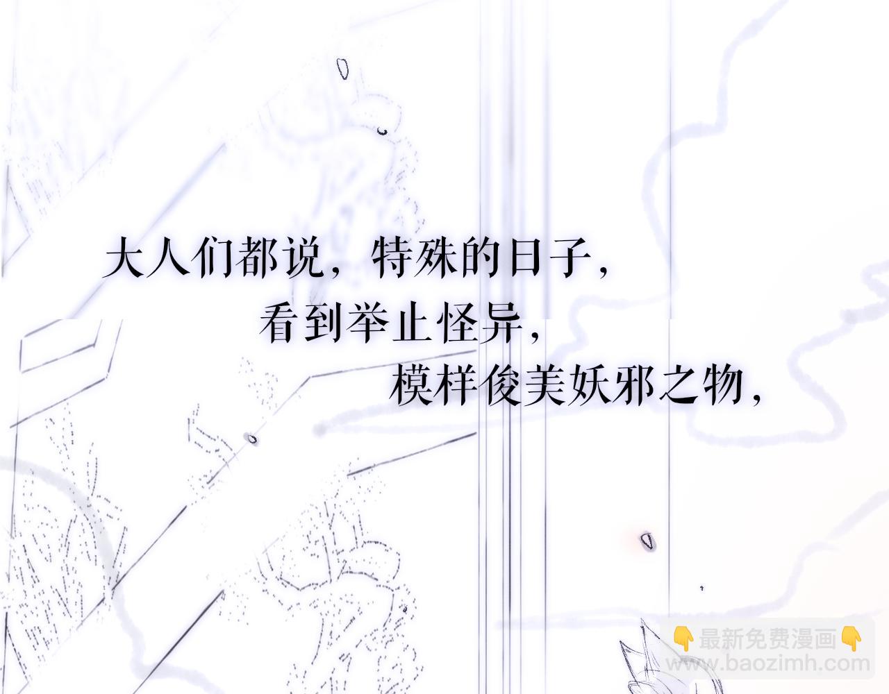 520特别篇????：民国小剧场(1/2)-第68话