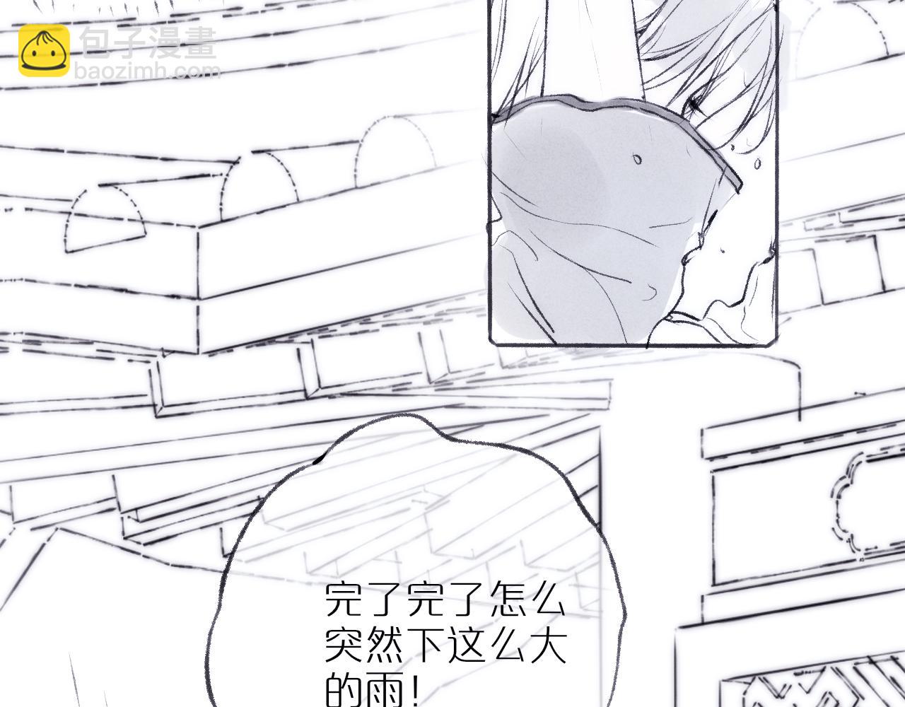 520特别篇????：民国小剧场(1/2)-第68话