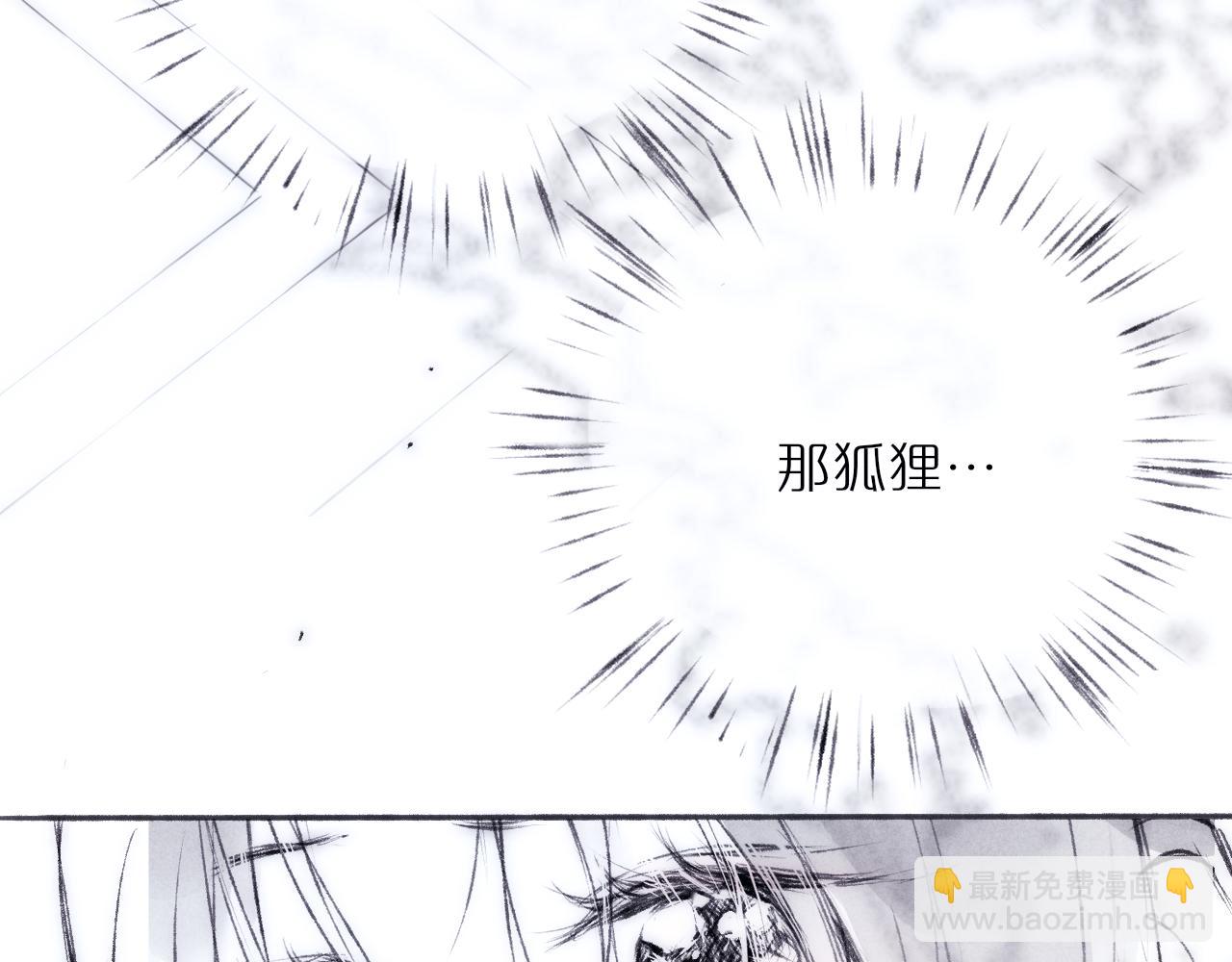 520特别篇????：民国小剧场(1/2)-第68话