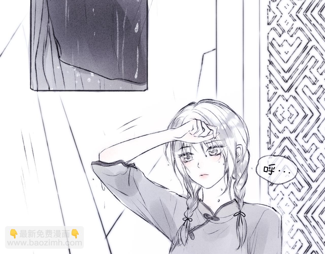 520特别篇????：民国小剧场(1/2)-第68话