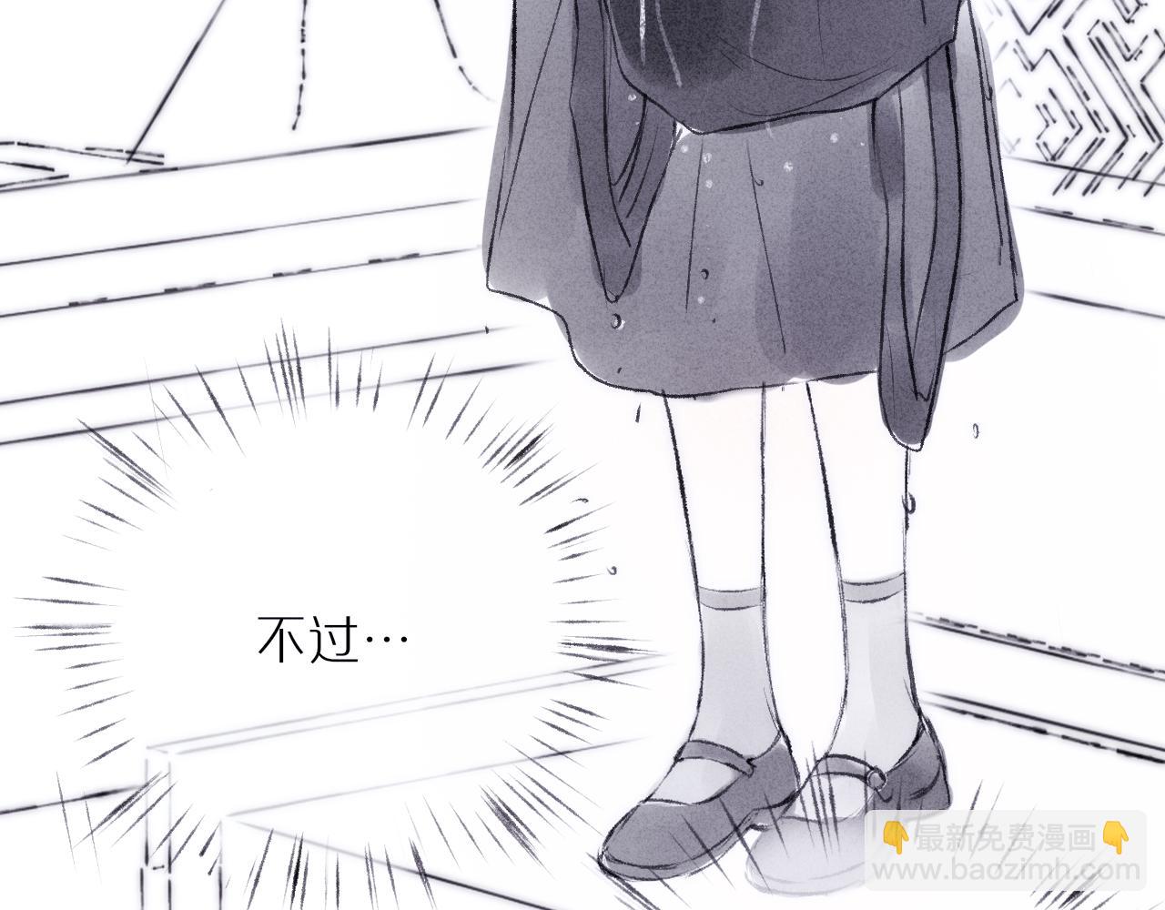 520特别篇????：民国小剧场(1/2)-第68话