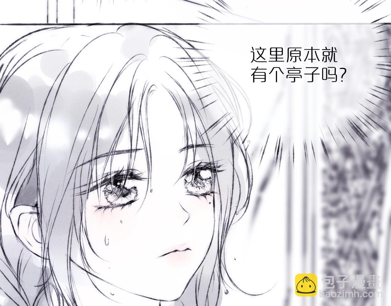 520特别篇????：民国小剧场(1/2)-第68话