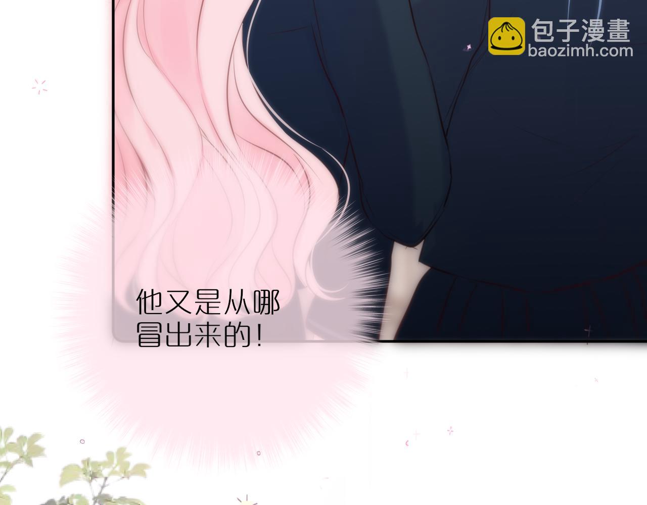 第57话 约饭？(1/2)-第84话