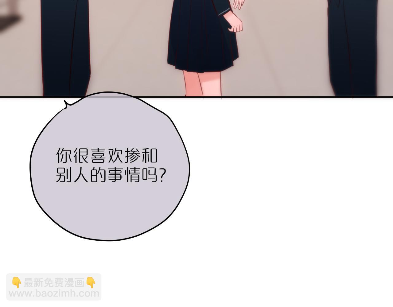 第57话 约饭？(1/2)-第84话