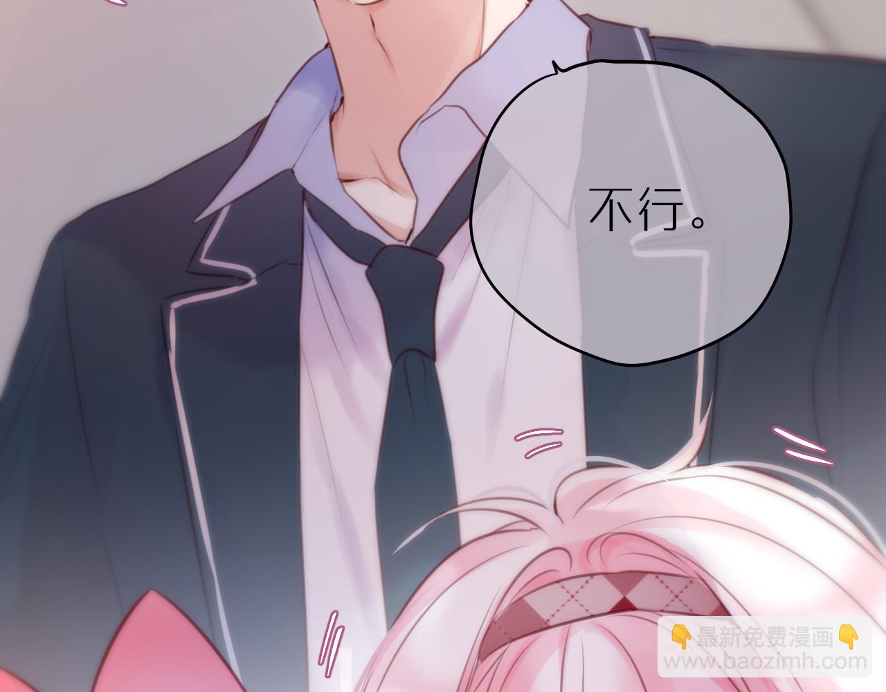 第57话 约饭？(1/2)-第84话