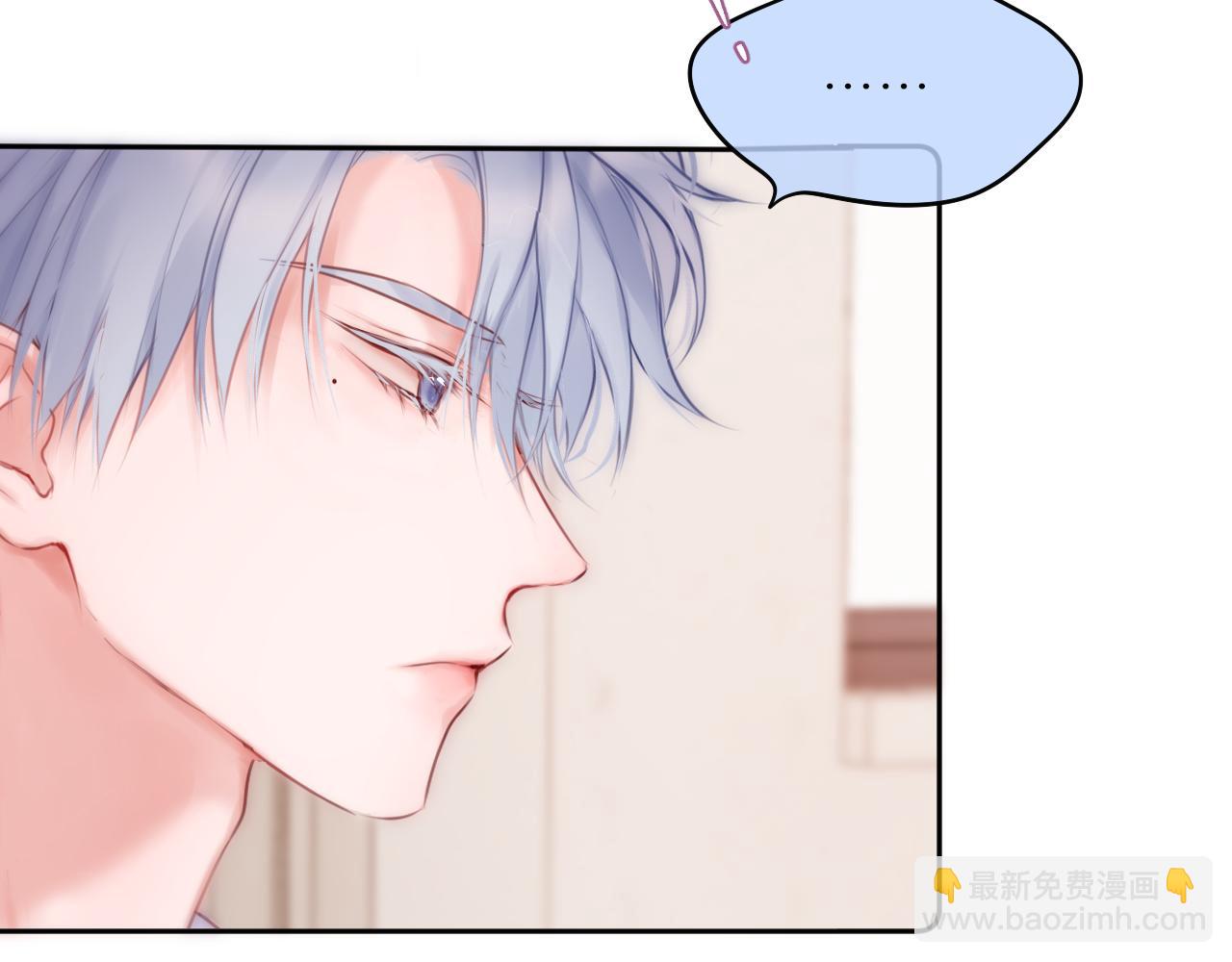 第57话 约饭？(1/2)-第84话