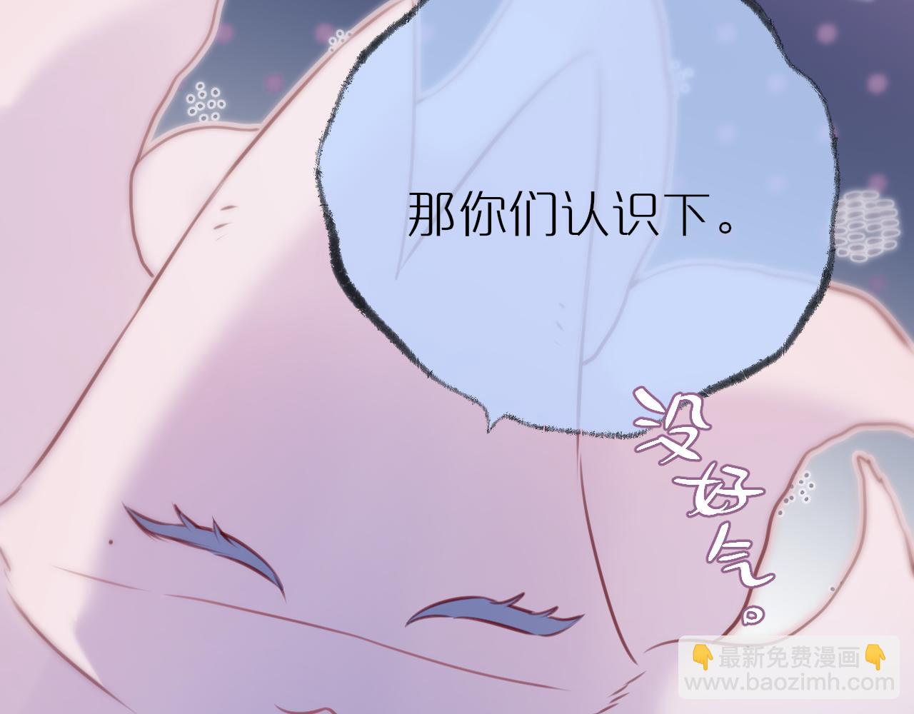 第57话 约饭？(1/2)-第84话