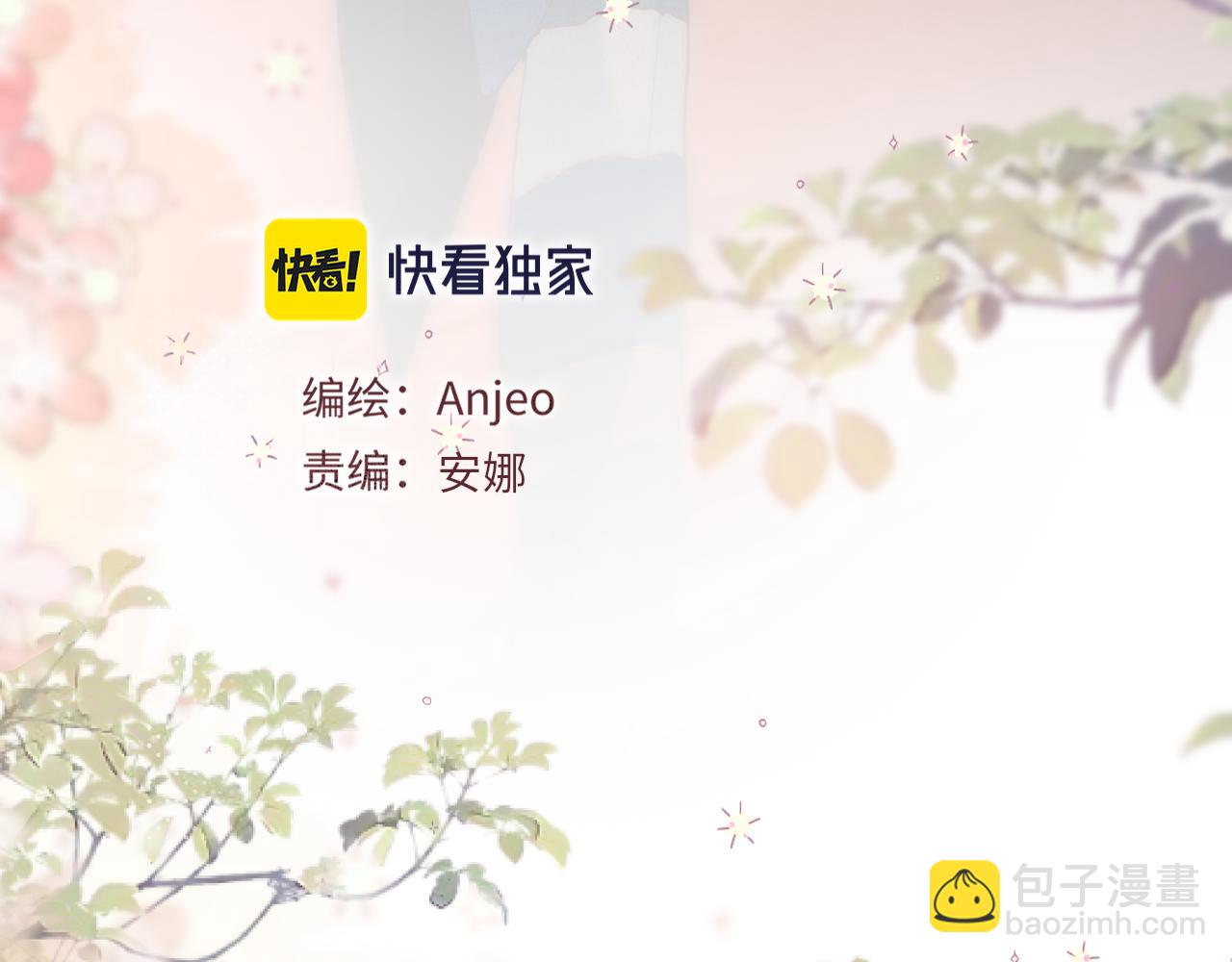 第57话 约饭？(1/2)-第84话