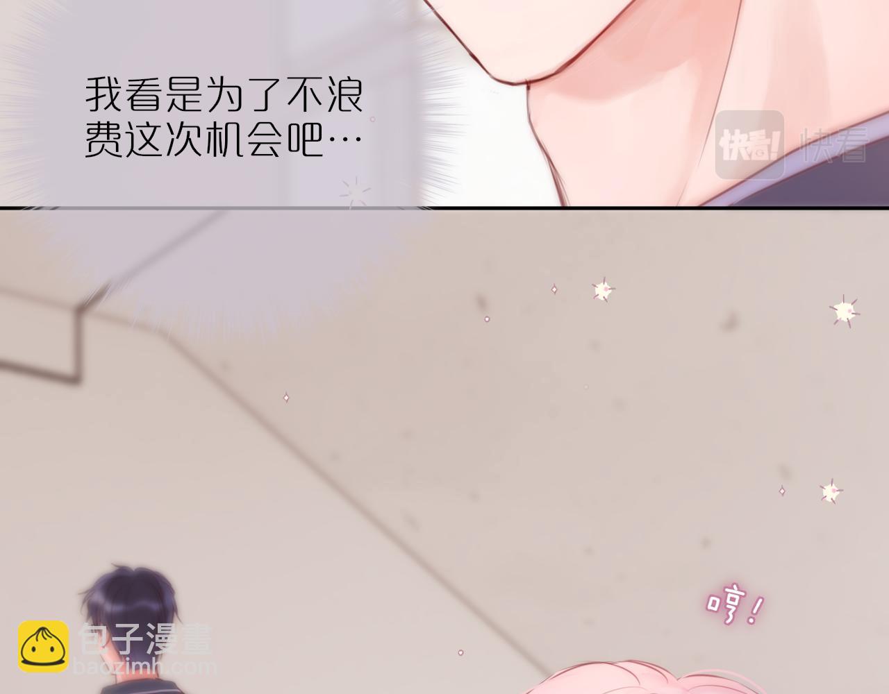 第57话 约饭？(1/2)-第84话