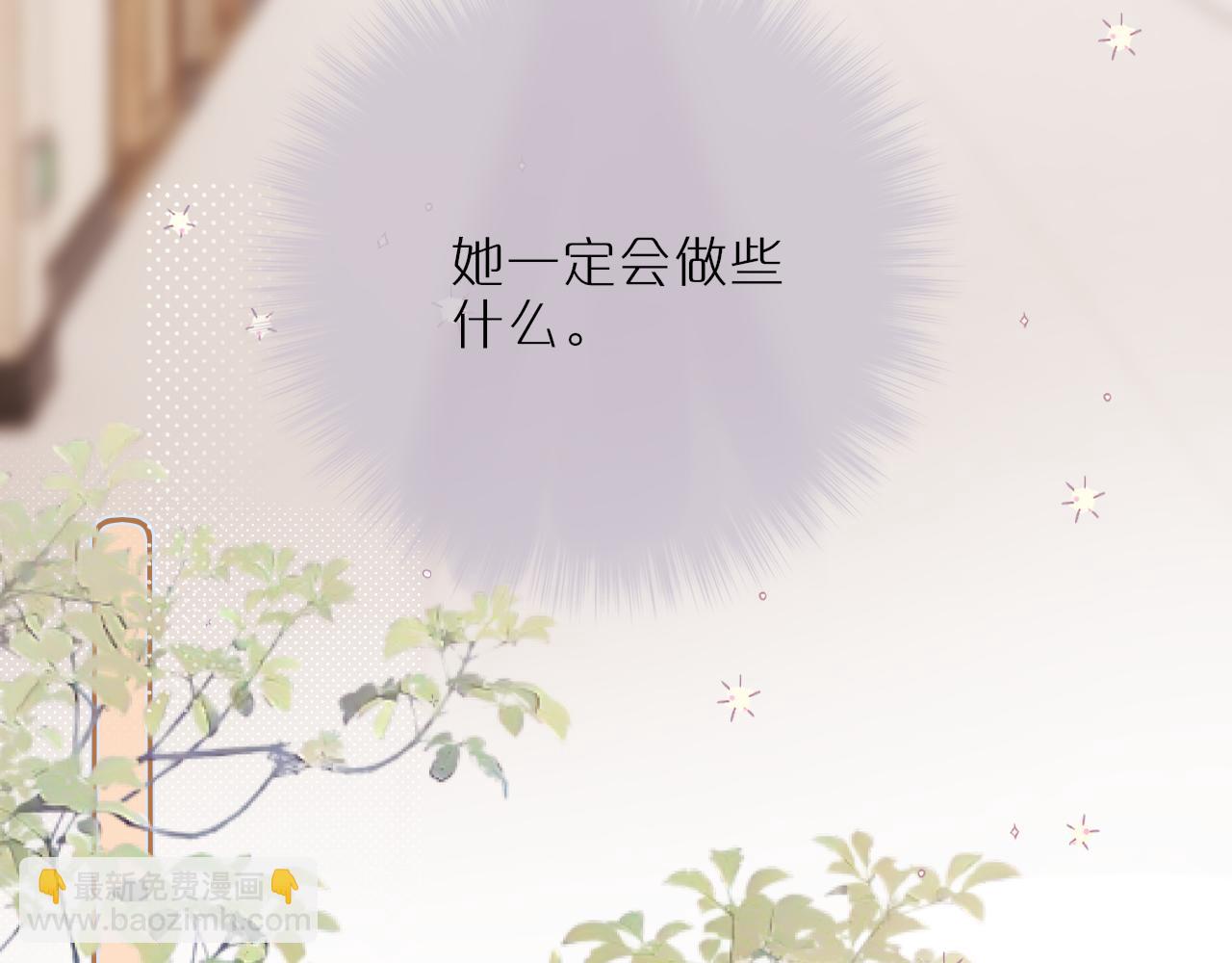 第57话 约饭？(1/2)-第84话