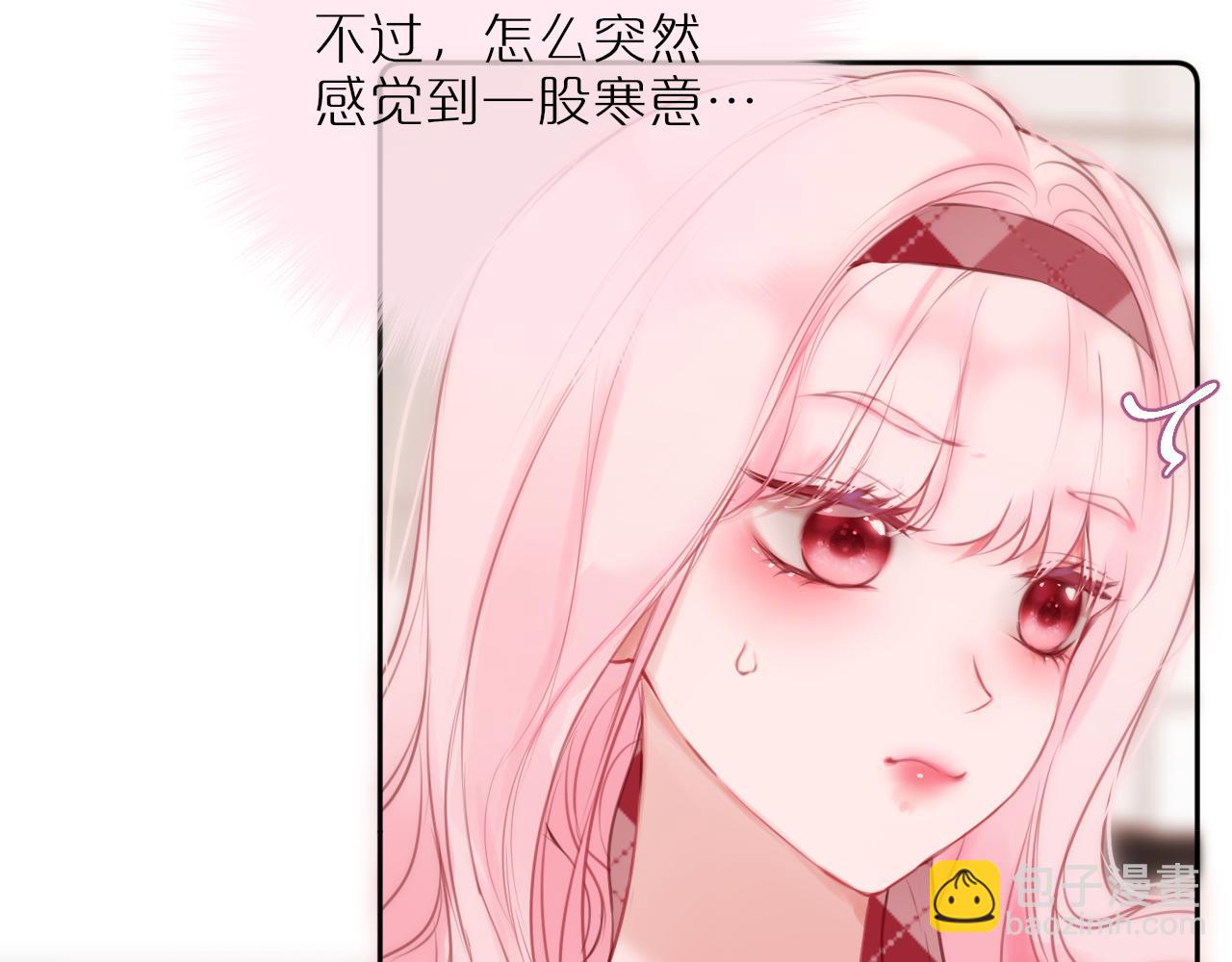 第57话 约饭？(1/2)-第84话