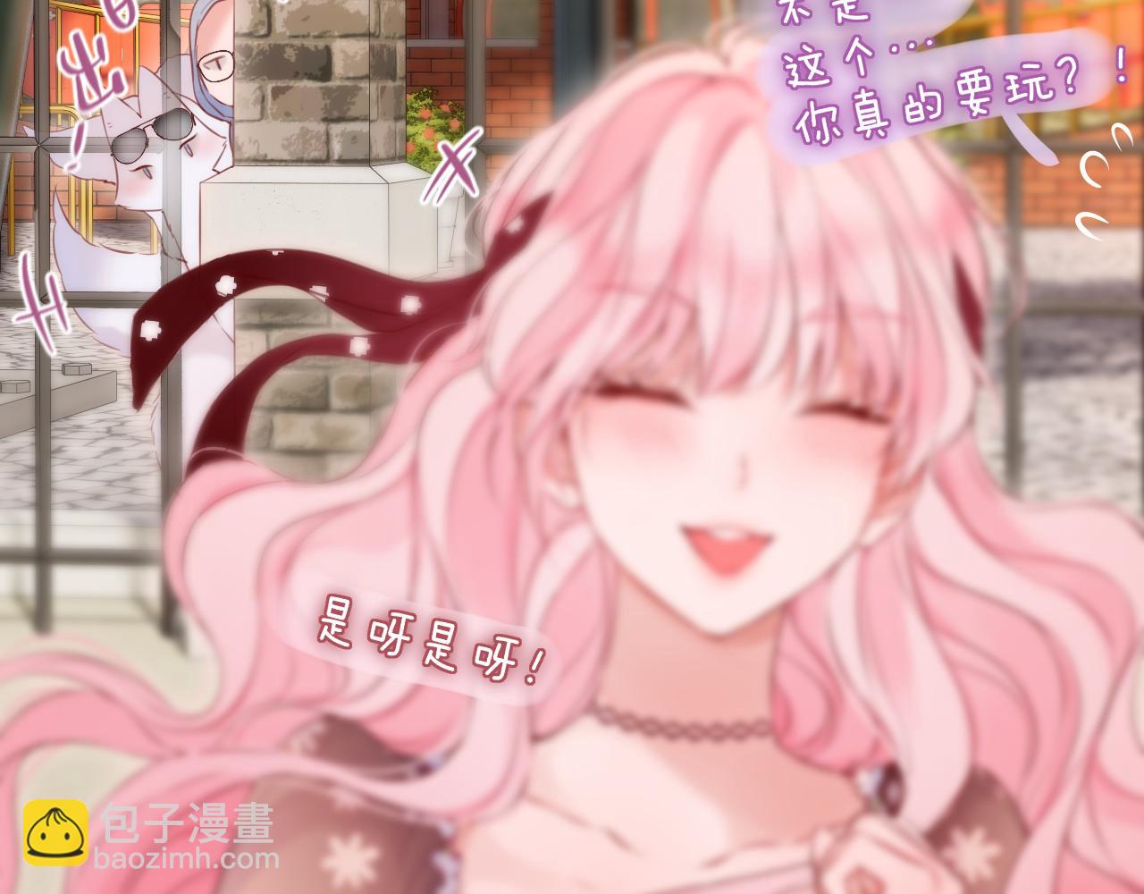 第59话 疑虑(1/2)-第70话