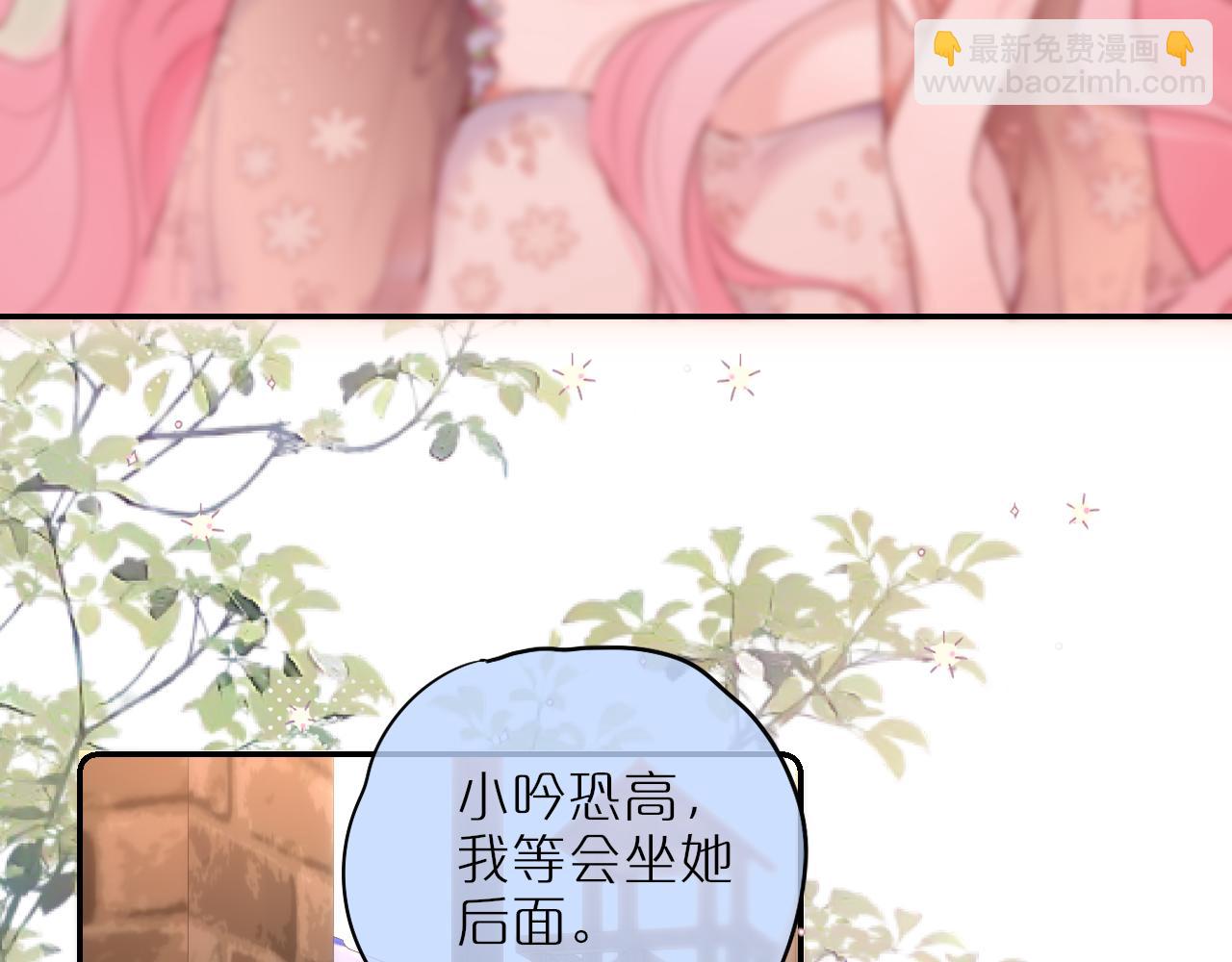 第59话 疑虑(1/2)-第70话