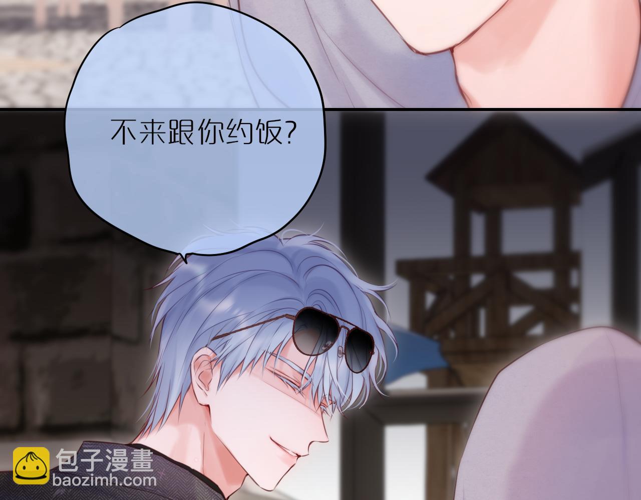 第59话 疑虑(1/2)-第70话