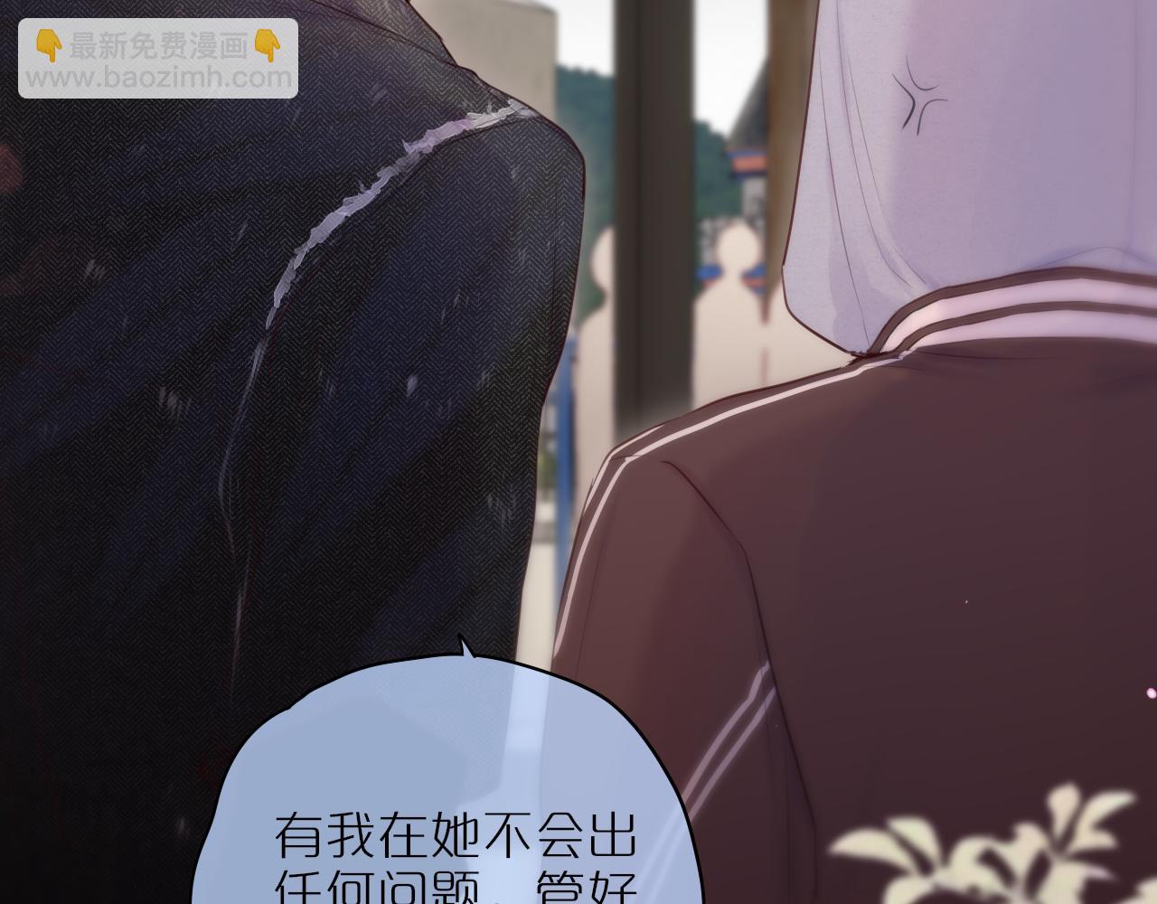 第59话 疑虑(1/2)-第70话