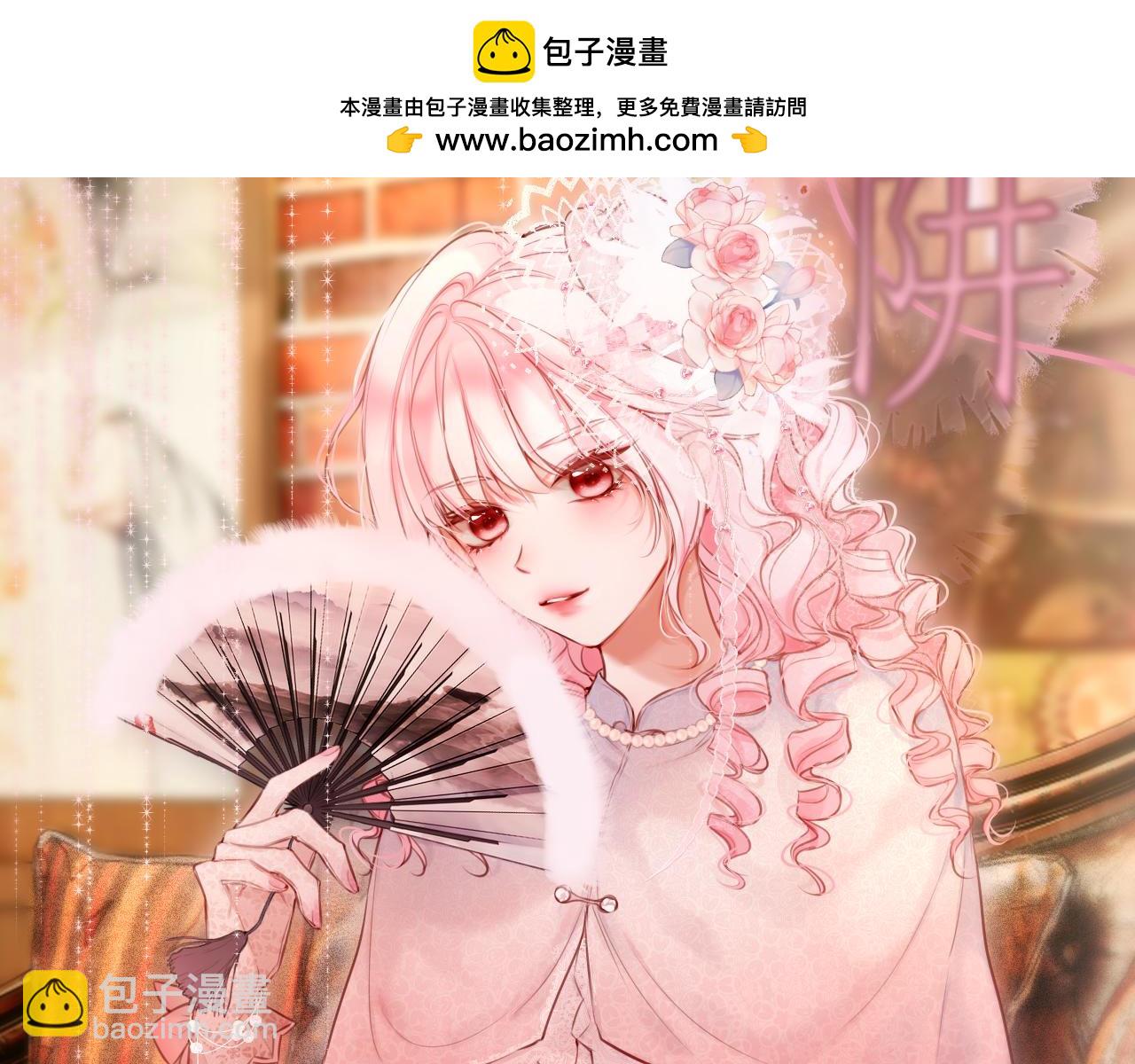 第59话 疑虑(1/2)-第70话