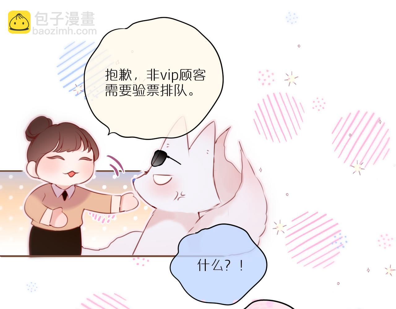 第59话 疑虑(1/2)-第70话