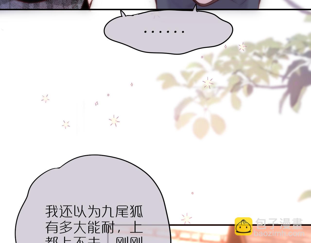 第59话 疑虑(1/2)-第70话