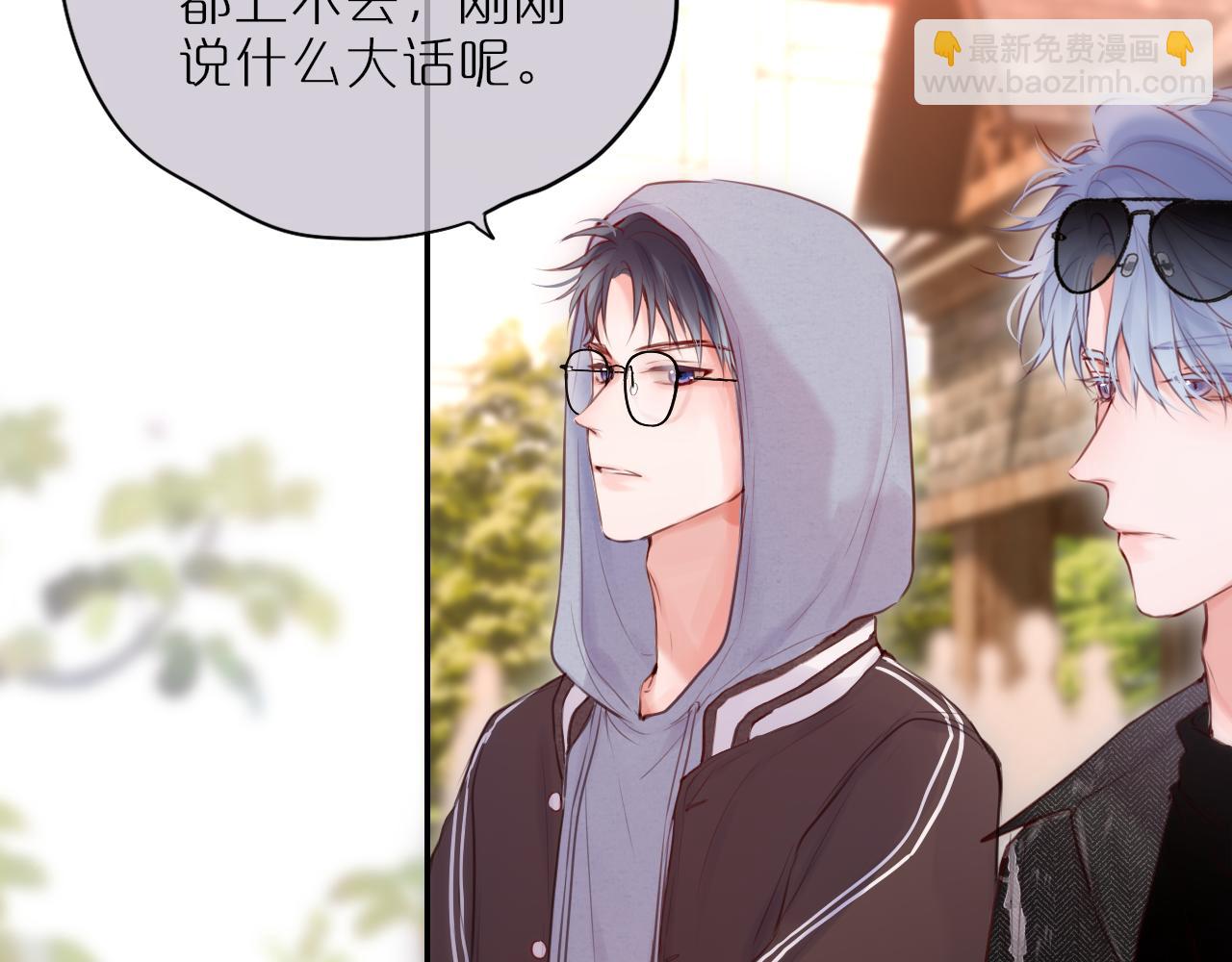 第59话 疑虑(1/2)-第70话