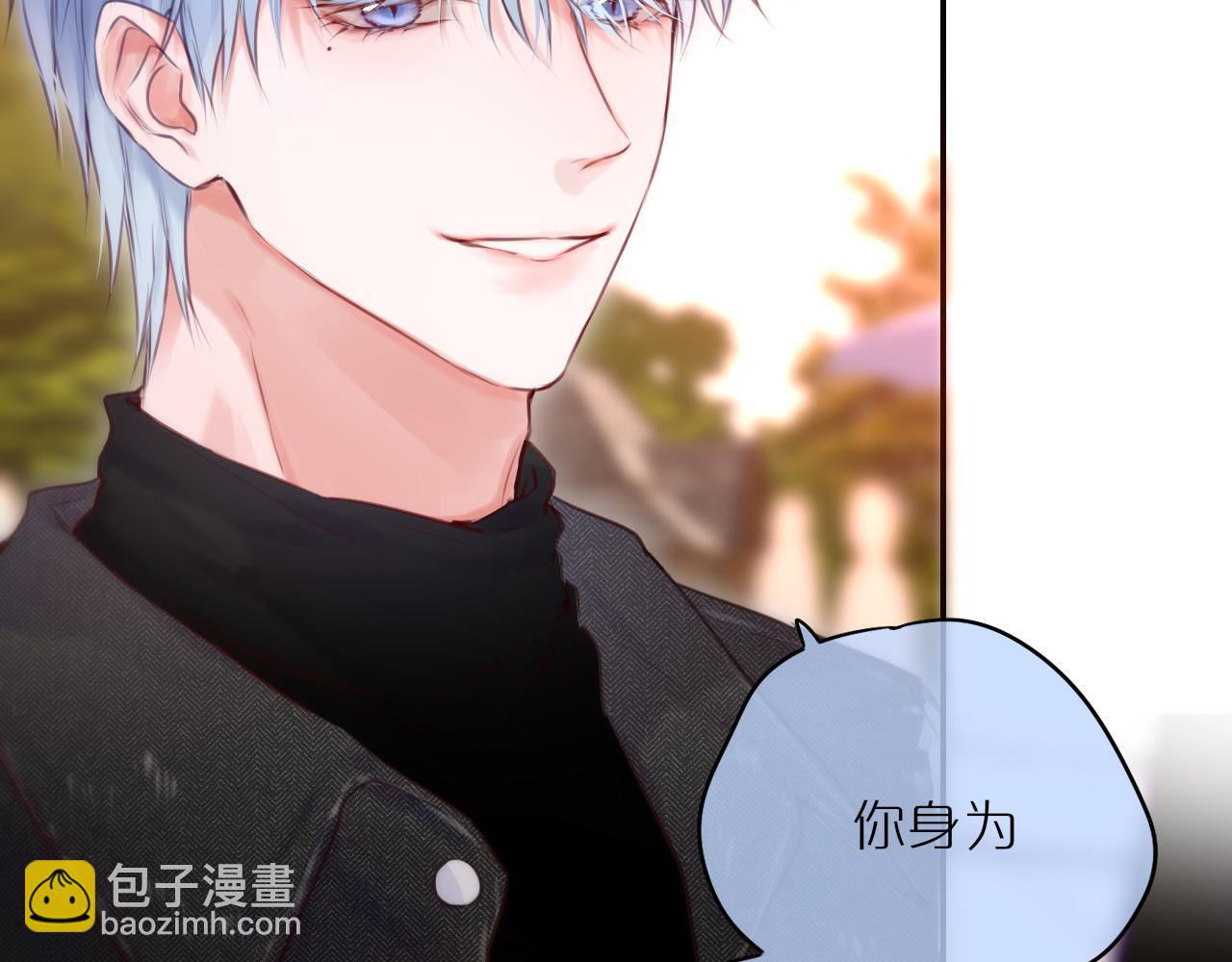 第59话 疑虑(1/2)-第70话