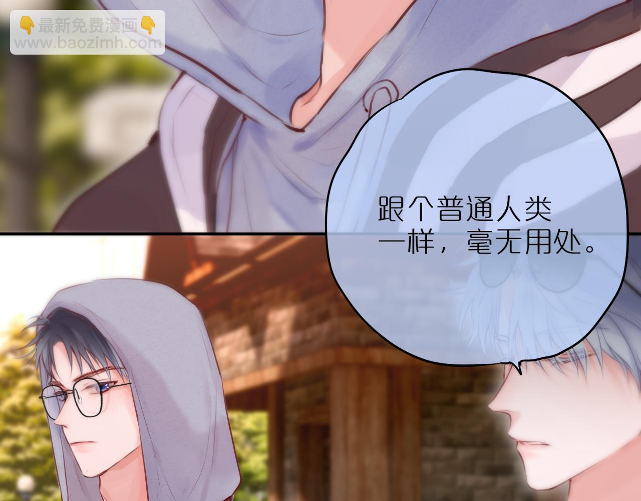 第59话 疑虑(1/2)-第70话