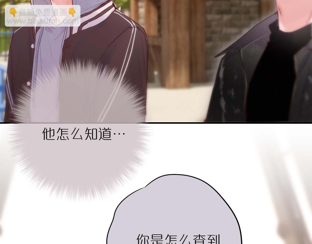 第59话 疑虑(1/2)-第70话