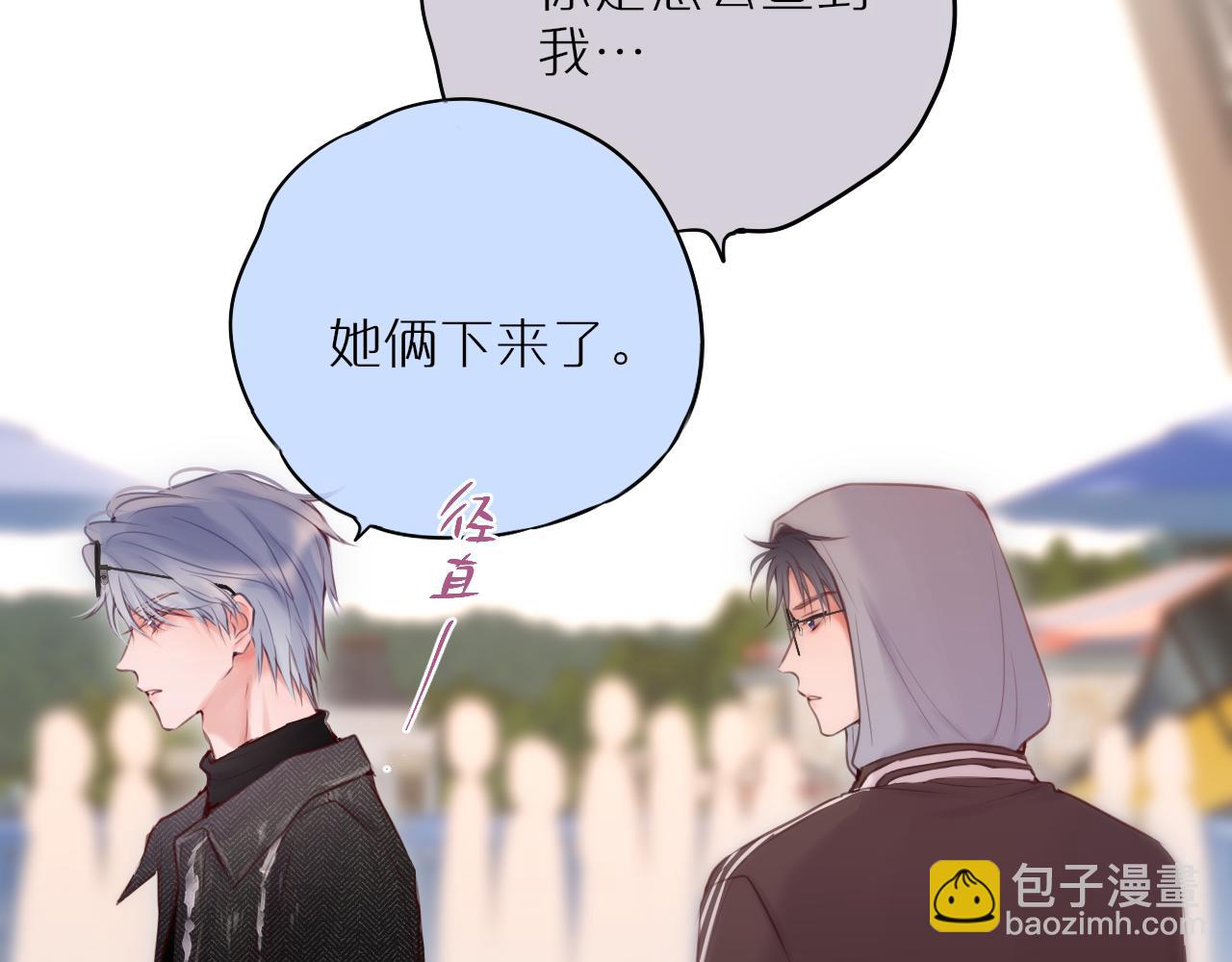 第59话 疑虑(1/2)-第70话