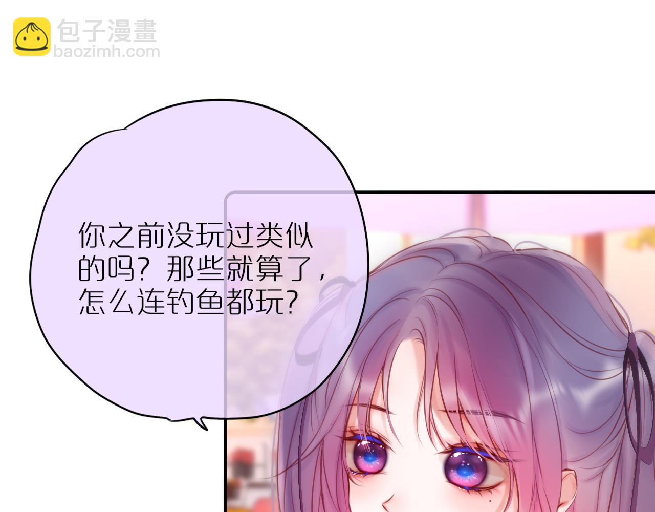 第59话 疑虑(1/2)-第70话