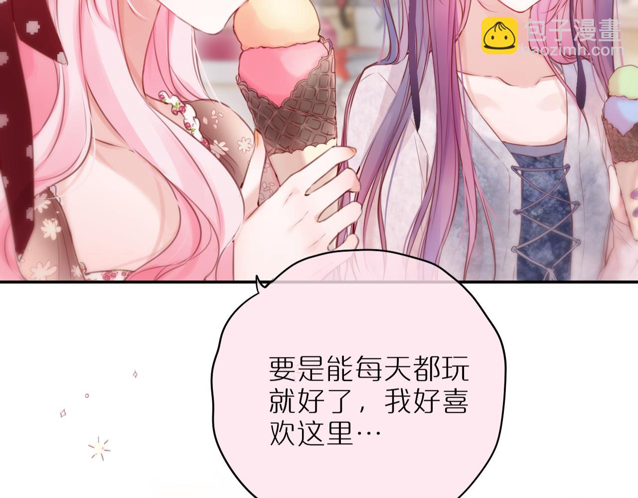 第59话 疑虑(1/2)-第70话