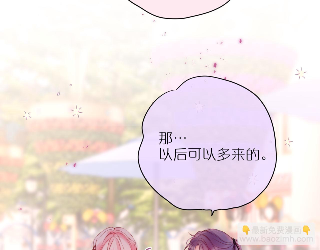 第59话 疑虑(1/2)-第70话