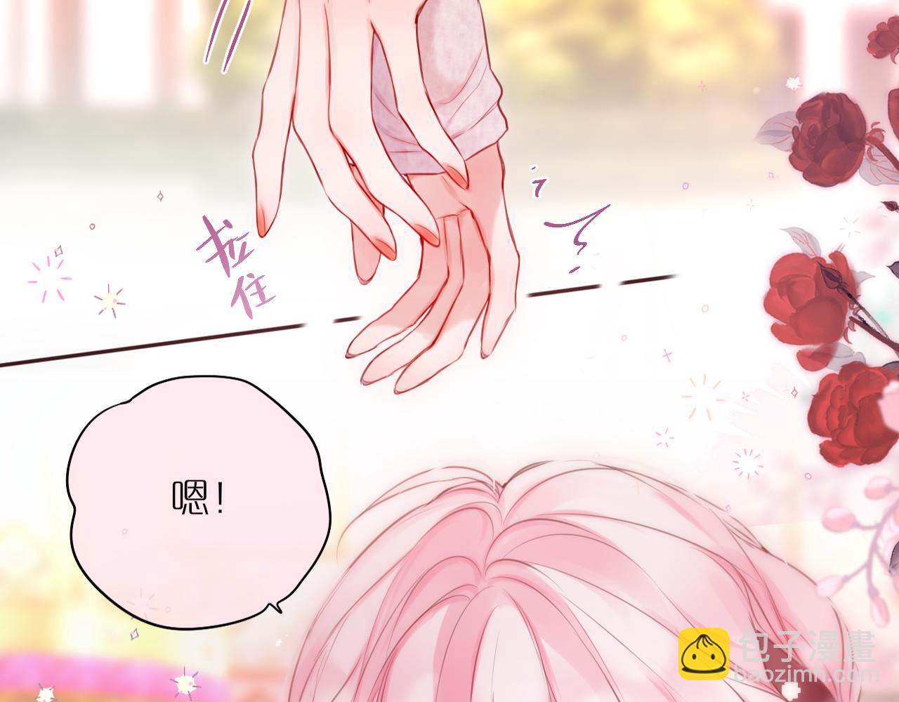 第59话 疑虑(1/2)-第70话