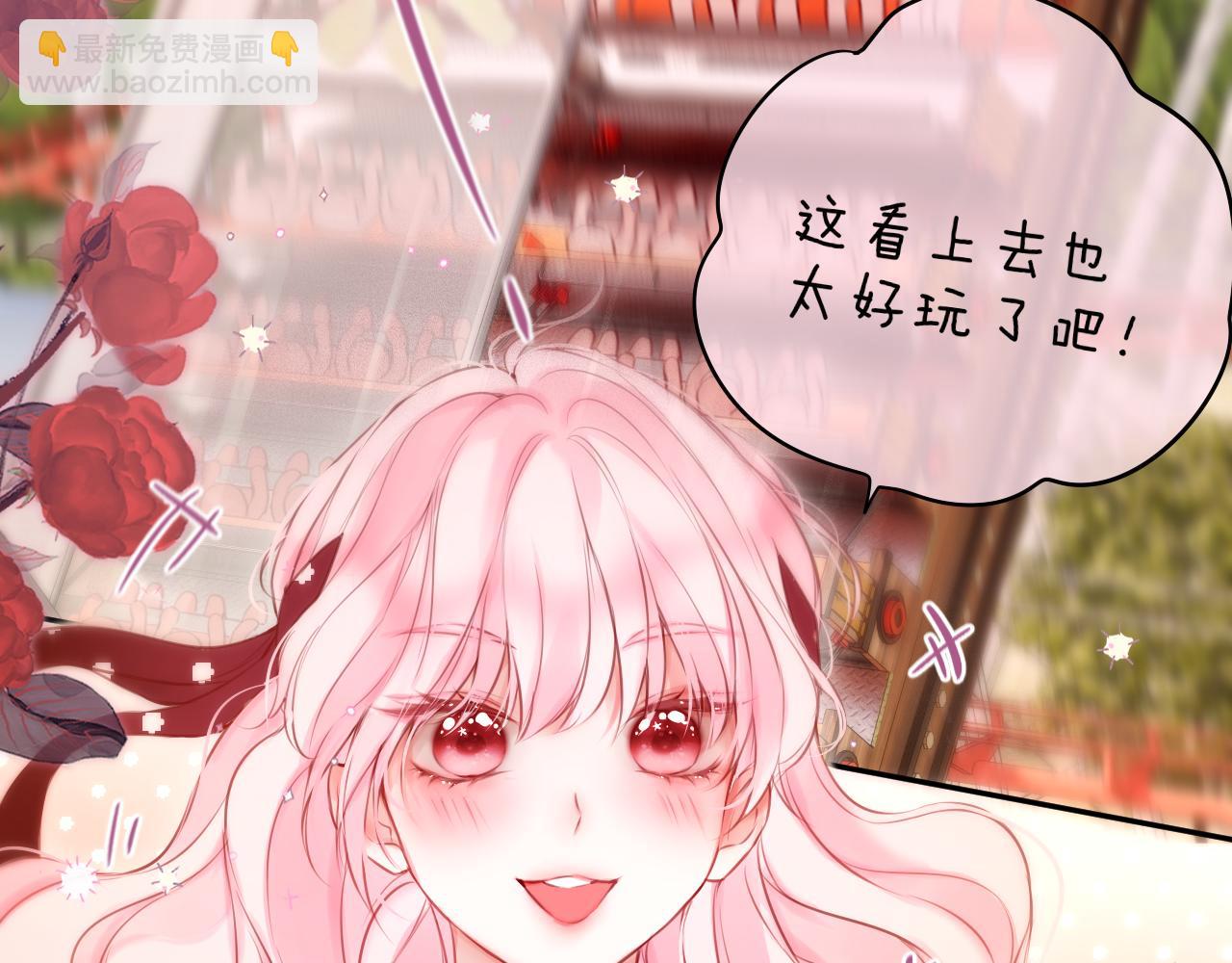 第59话 疑虑(1/2)-第70话