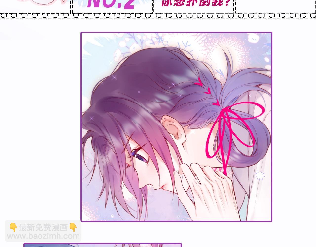 第2期  染吟双人情头来袭！-第74话