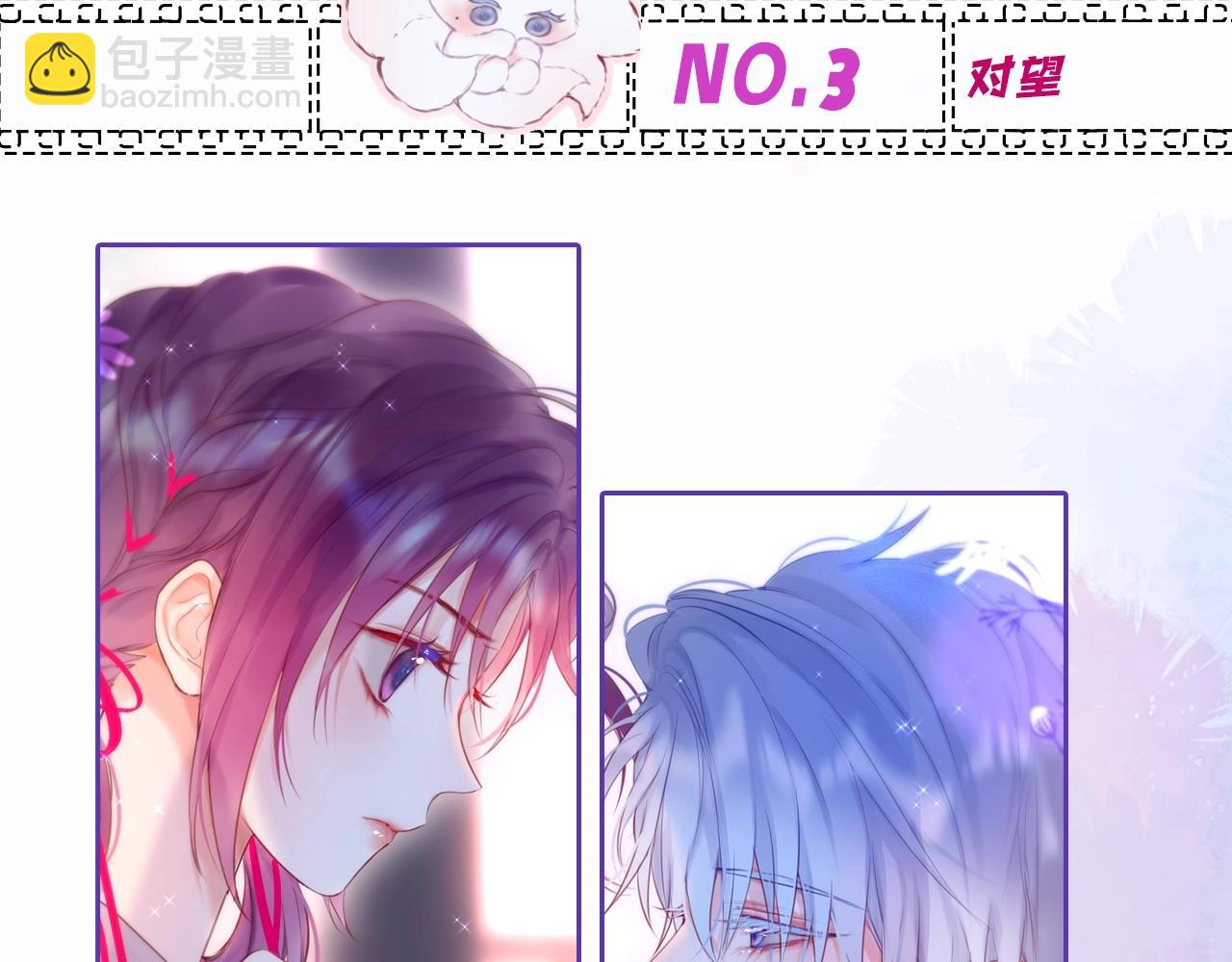 第2期  染吟双人情头来袭！-第74话