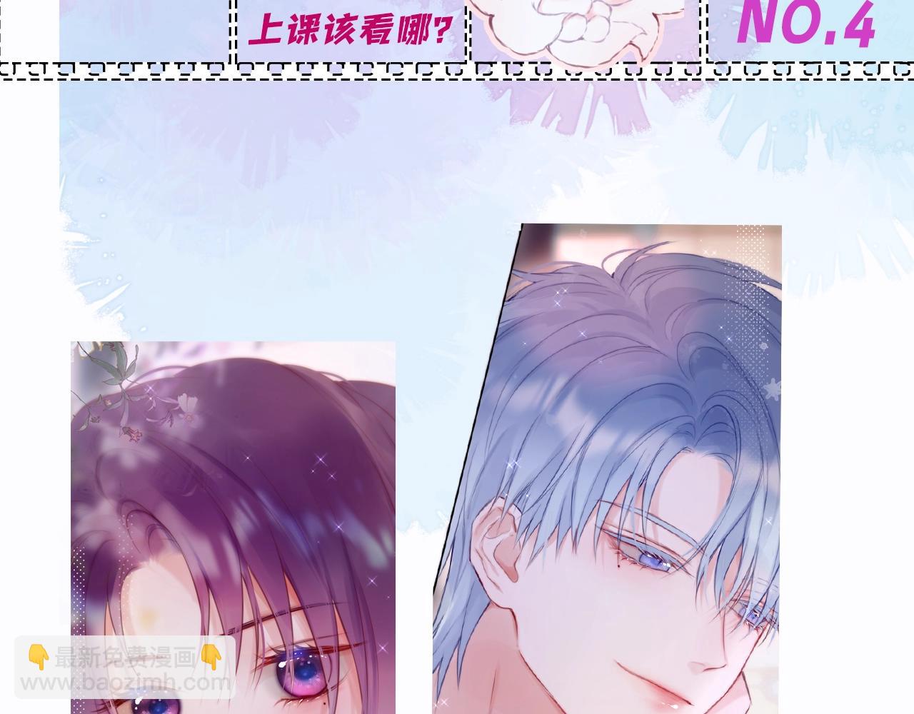 第2期  染吟双人情头来袭！-第74话