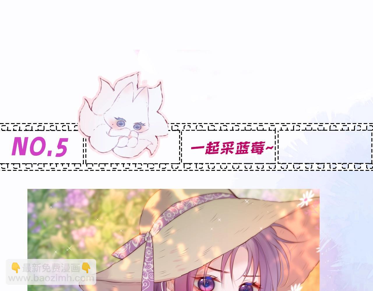 第2期  染吟双人情头来袭！-第74话