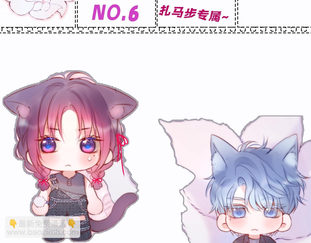 第2期  染吟双人情头来袭！-第74话