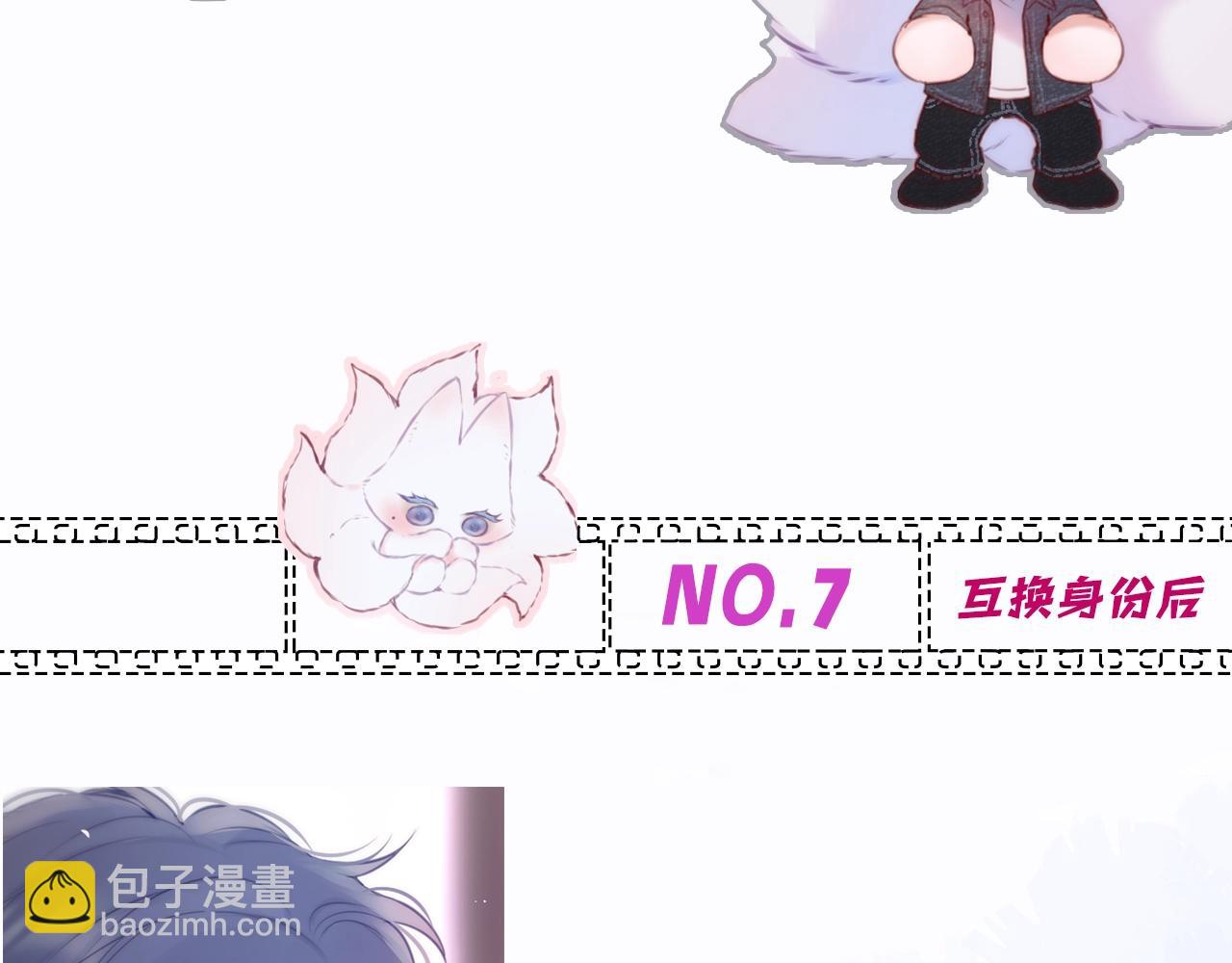 第2期  染吟双人情头来袭！-第74话