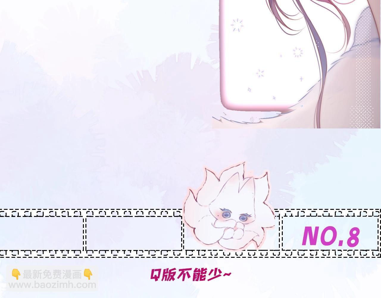 第2期  染吟双人情头来袭！-第74话