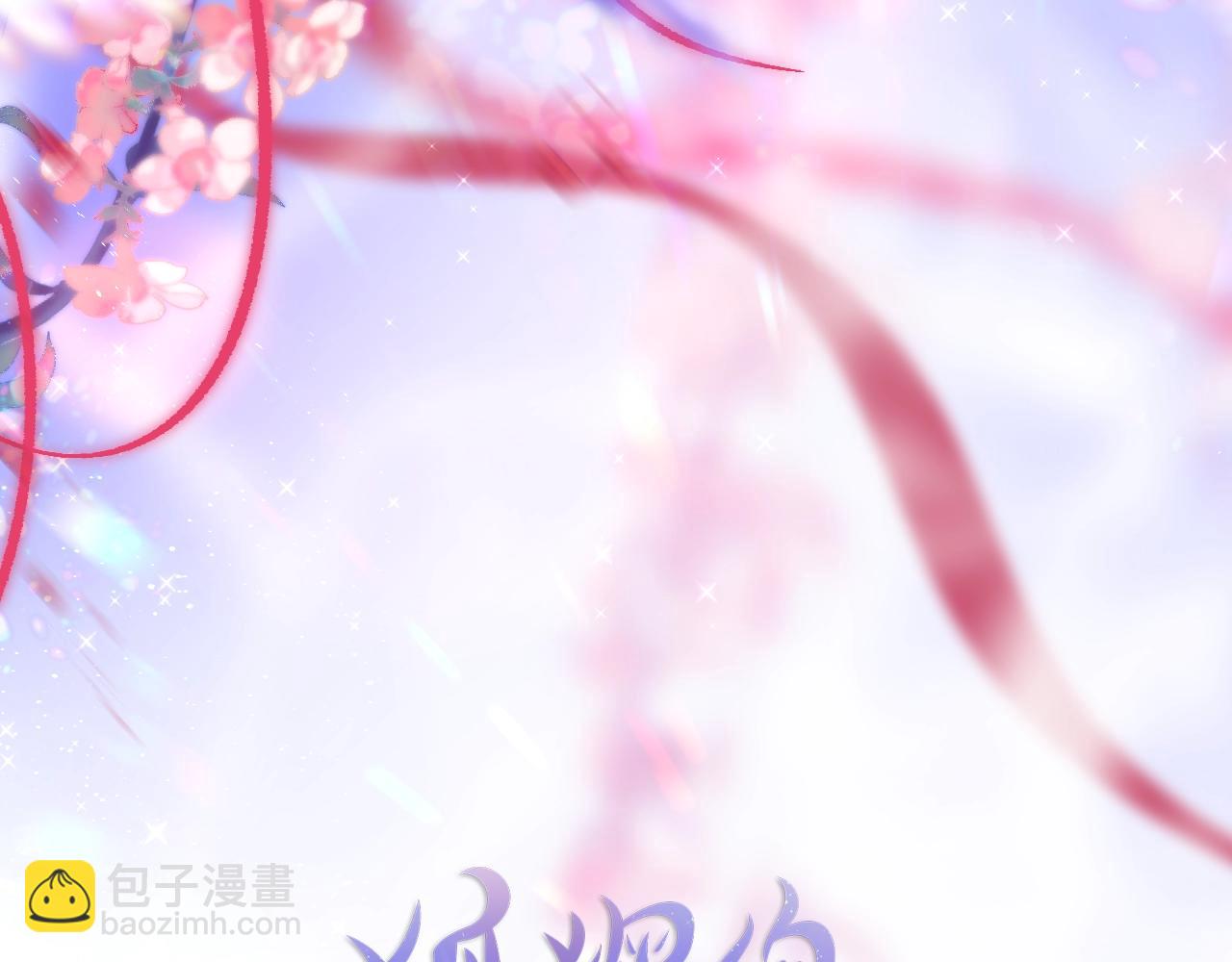 第2期  染吟双人情头来袭！-第74话