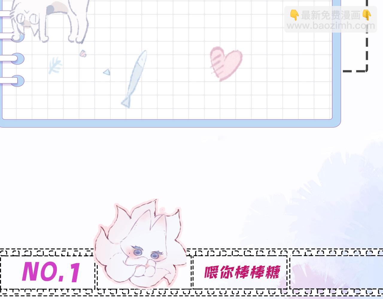 第2期  染吟双人情头来袭！-第74话