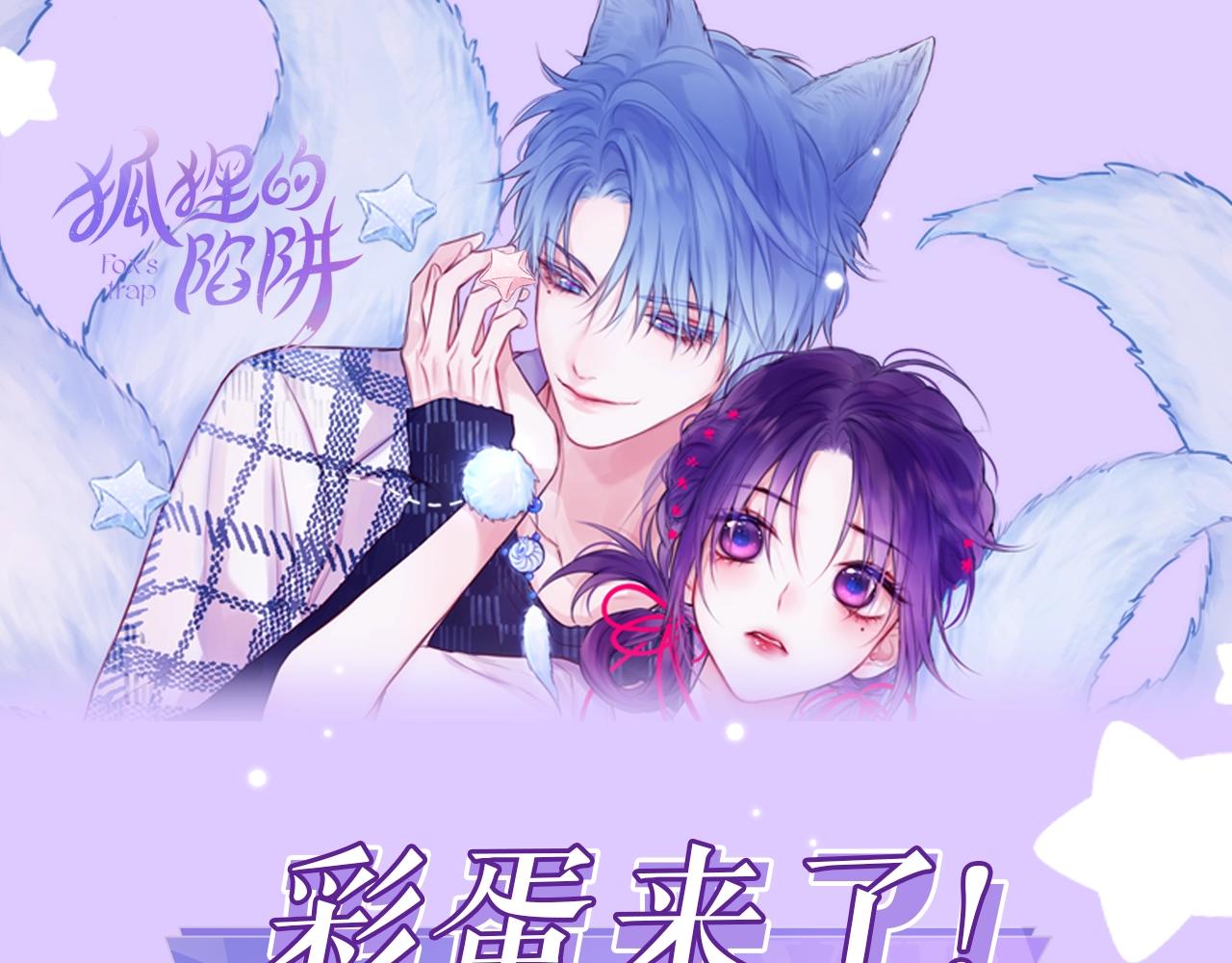 第3期  主角学生证新鲜出炉！-第76话