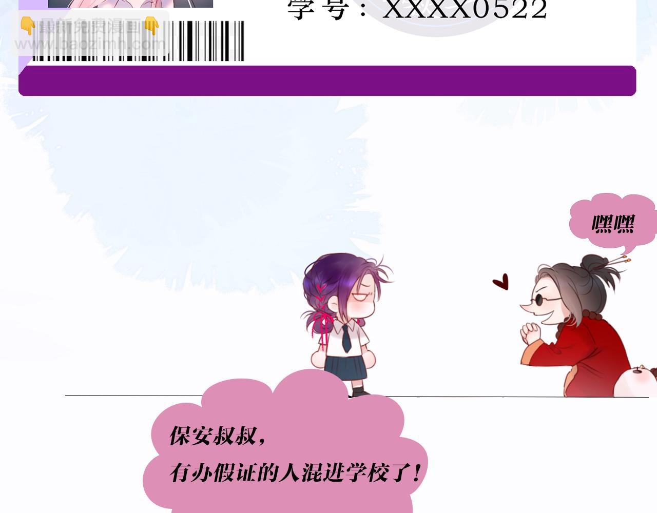 第3期  主角学生证新鲜出炉！-第76话