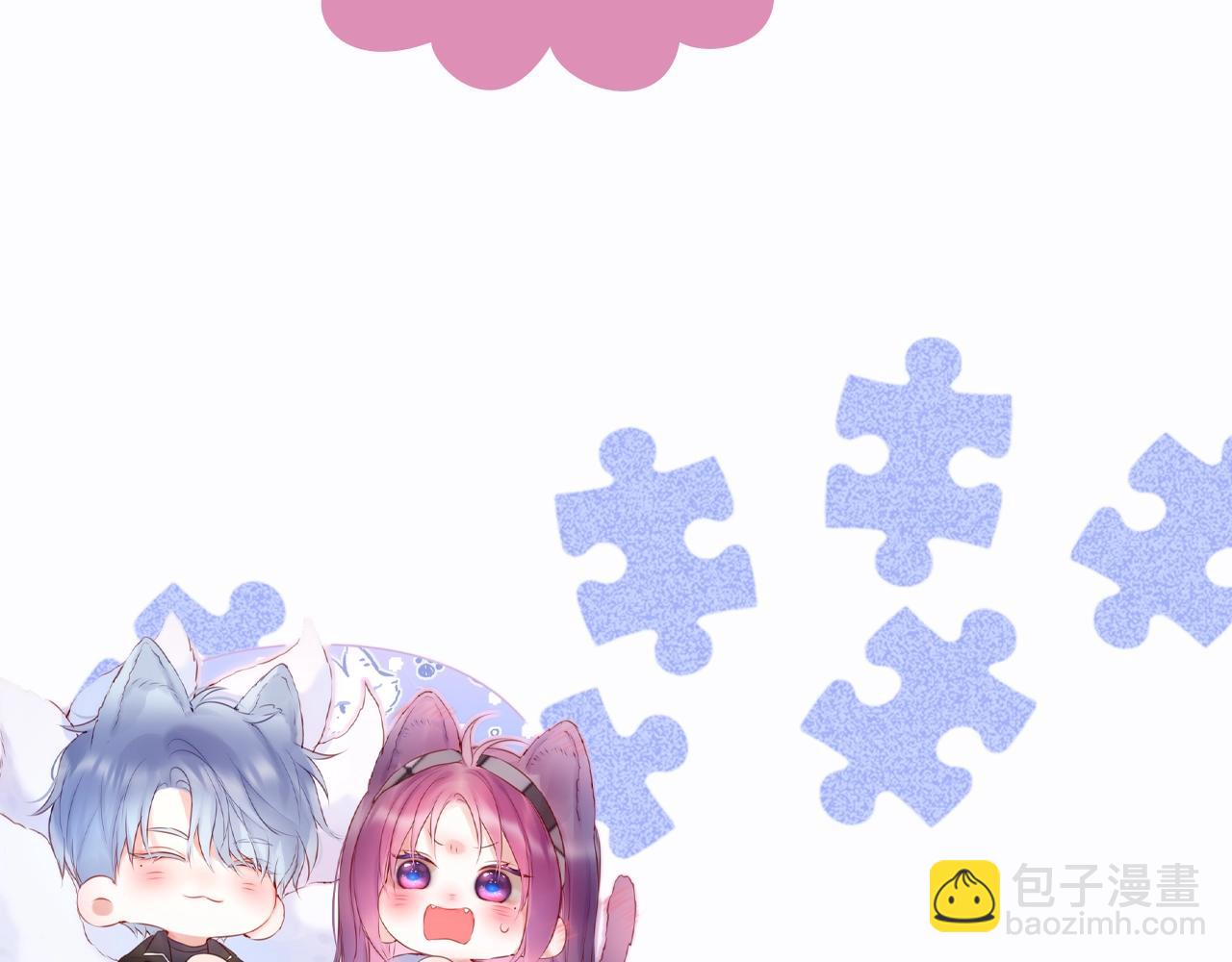 第3期  主角学生证新鲜出炉！-第76话