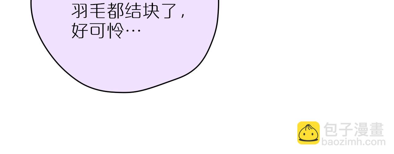 第62话 黑鹰(1/2)-第78话