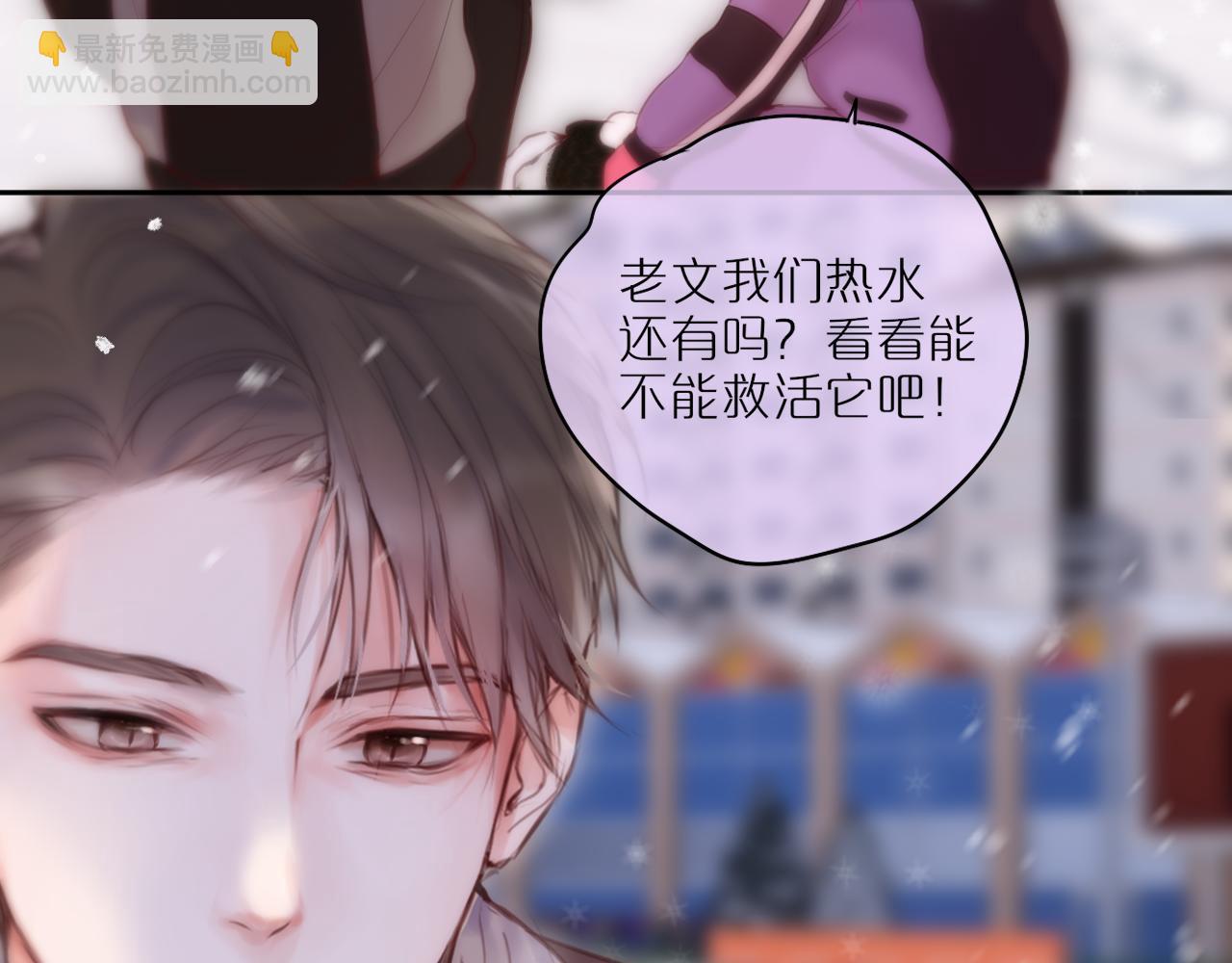 第62话 黑鹰(1/2)-第78话