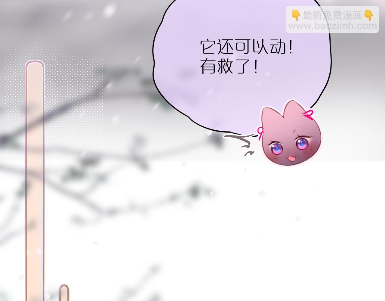 第62话 黑鹰(1/2)-第78话