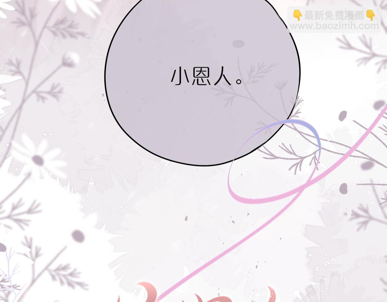 第62话 黑鹰(1/2)-第78话