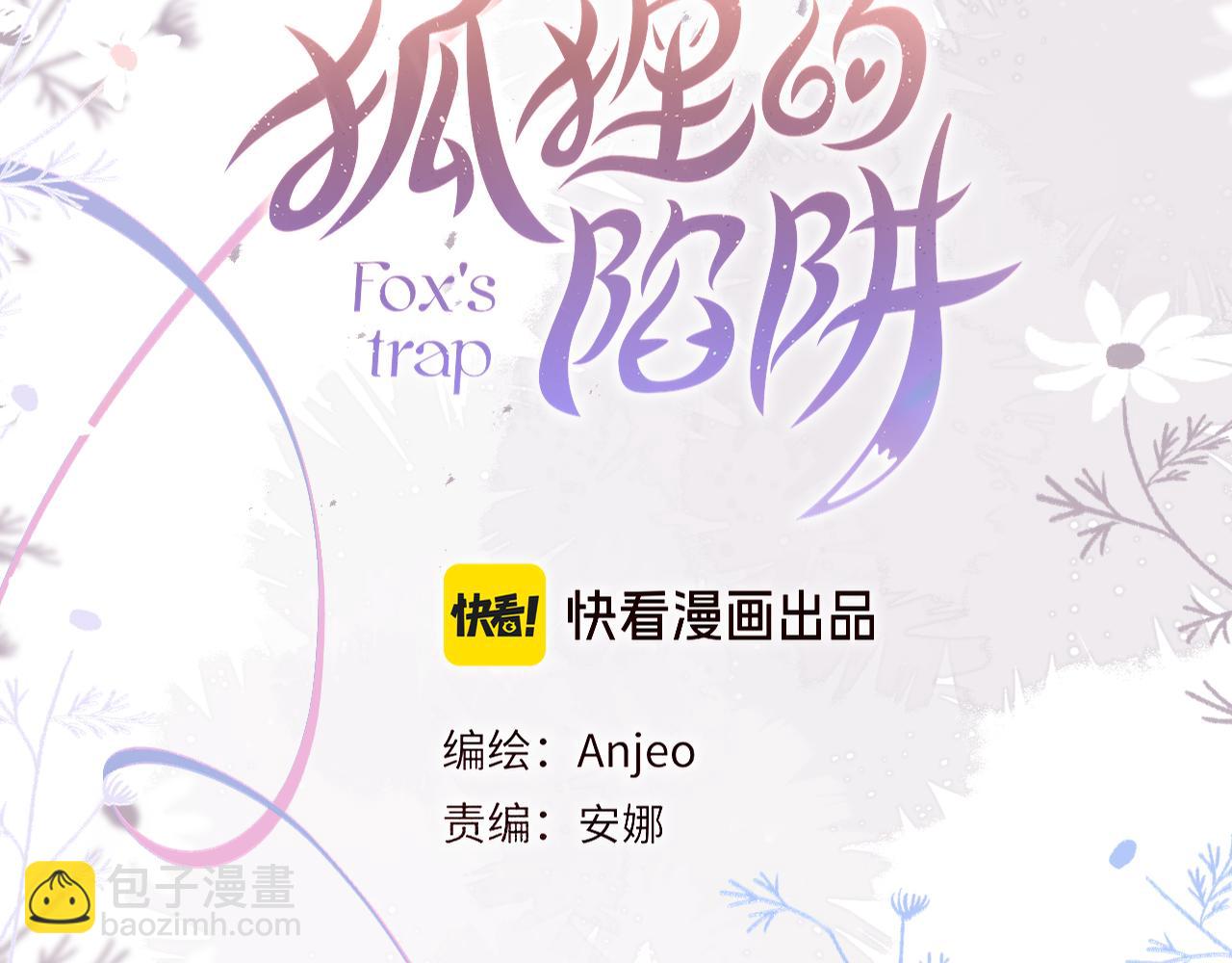 第62话 黑鹰(1/2)-第78话